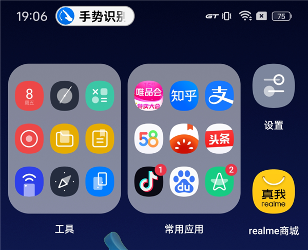 3298元的真我GT5 Pro 怕是把友商全整不会了。。。