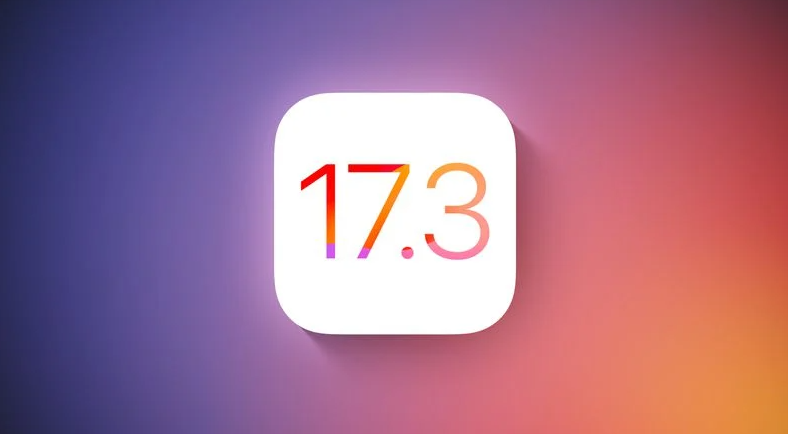 苹果发布 iOS 17.3/iPadOS 17.3 开发者预览版 Beta，带来“设备被盗保护”功能