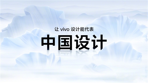 vivo S18亮相：机身厚度、重量、续航搭配堪称完美！