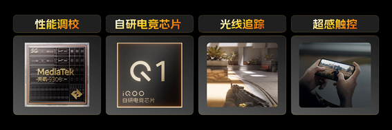 同档位唯一一款天玑9300手机！iQOO Neo9 Pro看点汇总