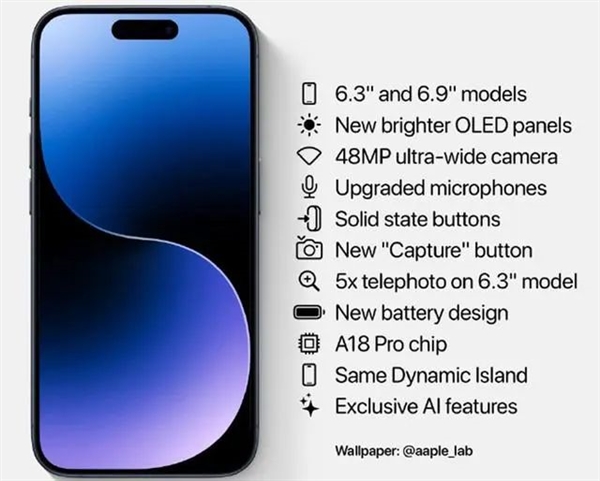 iPhone 16像华为！为了让你多花钱 苹果连设计都改了