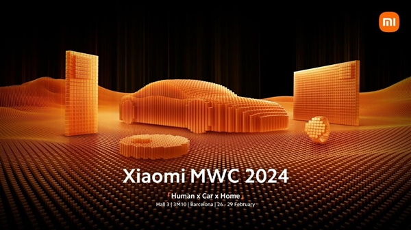 MWC 2024即将开幕：华为小米一加三星等品牌参会