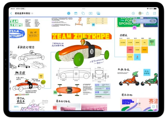 苹果全家桶系统使用技巧，伴你五一欢乐出游