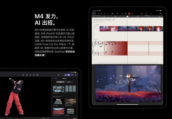 顶配将近3万是割韭菜还是真强 新iPad Pro/Air全面解读