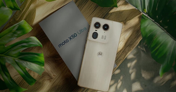 最强骁龙8s Gen3旗舰！moto X50 Ultra发布：3999元起