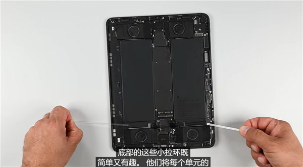 iFixit拆解苹果全新iPad Pro：电池更好拆 M4芯片现真身