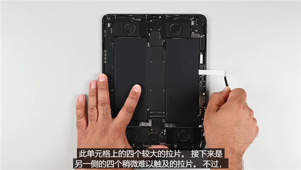 iFixit拆解苹果全新iPad Pro：电池更好拆 M4芯片现真身