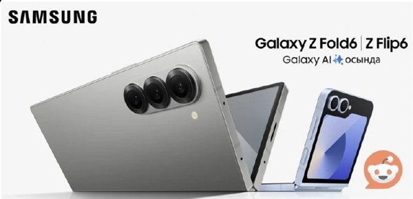 三星Galaxy Z Fold6/Flip6外观首曝：直角边框、方形设计