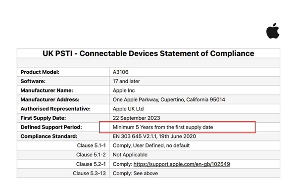 苹果承诺iPhone 15享有5年安全更新：比三星和谷歌少2年
