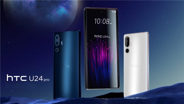 骁龙7系配置卖到4000+！HTC U24 Pro发布