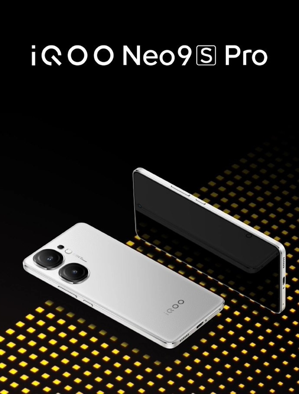 iQOO Neo9S Pro+前瞻：定价最亲民的骁龙8 Gen3手机来了