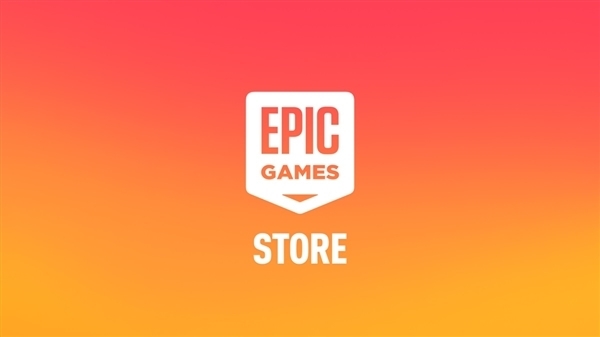 直击苹果腹地！Epic应用商店iOS版获批上架App Store