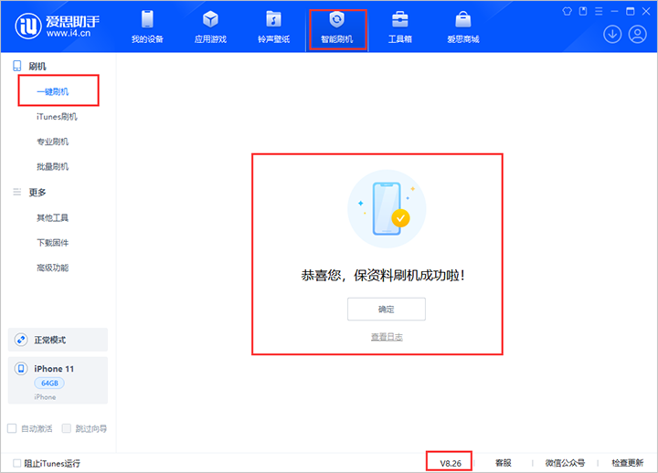 苹果 iOS / iPadOS 18 开发者预览版 Beta 4 发布