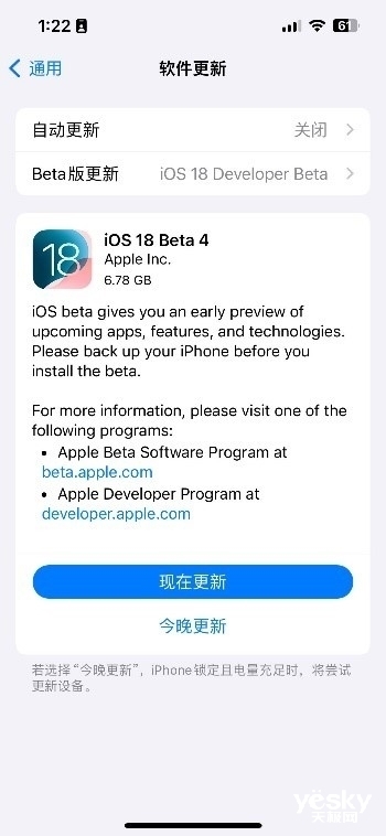 苹果信号差的补救办法来了：iOS 18带来无线局域网通话功能