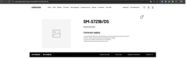 三星Galaxy S24 FE蓄势待发：官方支持页面已上线
