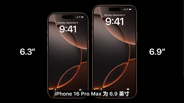 丐版/顶配差价8000元！一张表格带你搞懂iPhone 16系列差异