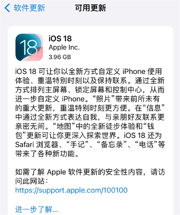 24款老iPhone可升！iOS 18正式版超多新功能汇总：照片迎来史无前例大更新