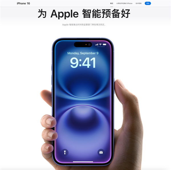 iPhone 16系列深度测评：标准版比Pro更值得买！