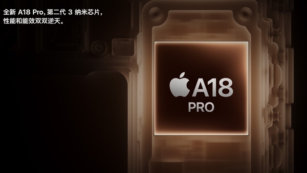 iPhone 16 Pro系列上手：终极版的iPhone 13 Pro