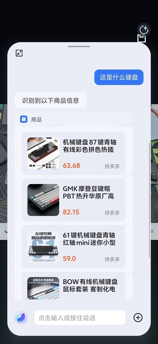 vivo X200 Pro mini上手：小屏旗舰的最优选择