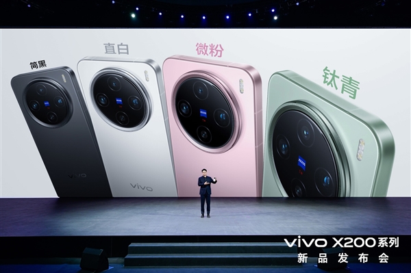 小屏旗舰的不二之选！vivo X200 Pro mini上手