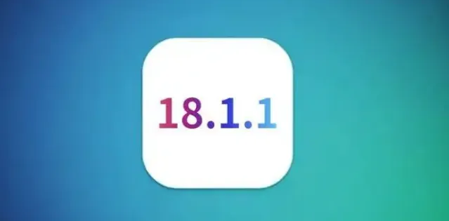 iOS 18.1.1正式版/iOS 17.7.2正式版一同推送，苹果建议所有用户安装升级！