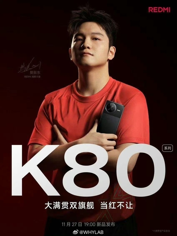 Redmi K80系列外观终于揭晓：确认Civi同款圆形后摄