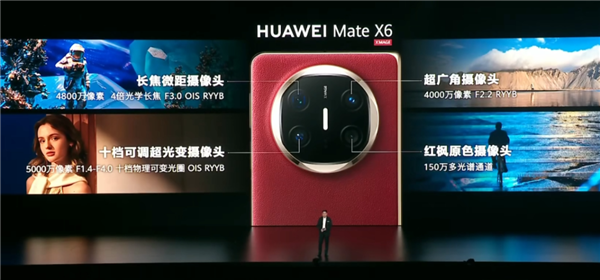 Mate 70系列终于来了！华为 还是那个华为