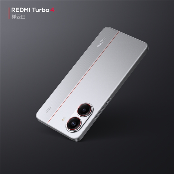 REDMI Turbo 4外观公布：“祥云白”配色首次亮相 精致利落