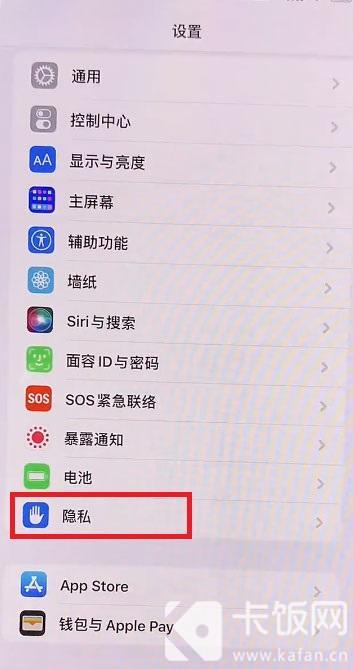 iOS15左上角蓝色箭头怎么关闭