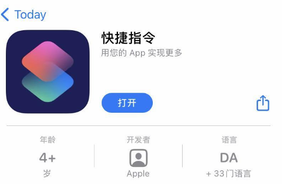 ios14充电提示音怎么设置