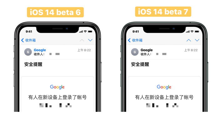 iOS14beta7描述文件下载地址