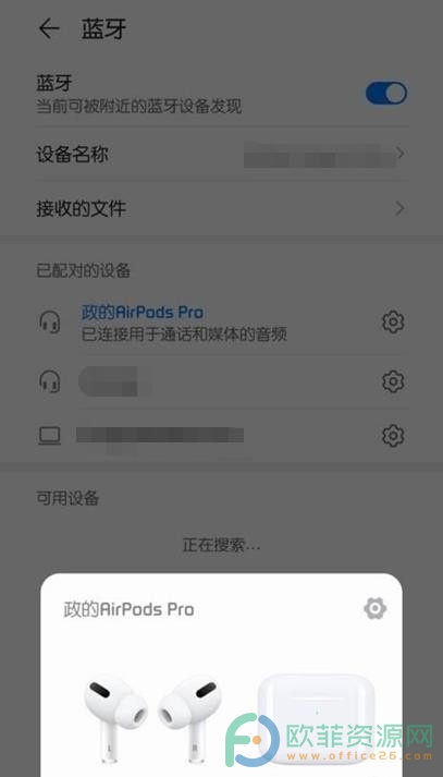 iphone蓝牙耳机可以用在华为 Mate 30手机上吗