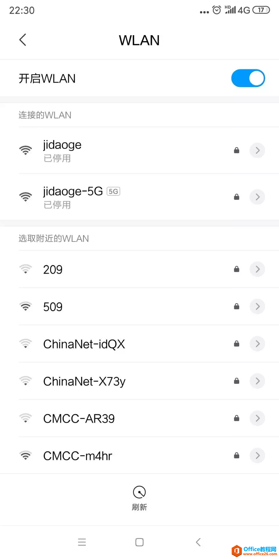 手机显示WiFi已停用