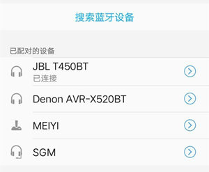 JBL T450BT耳机怎么通过蓝牙连接手机