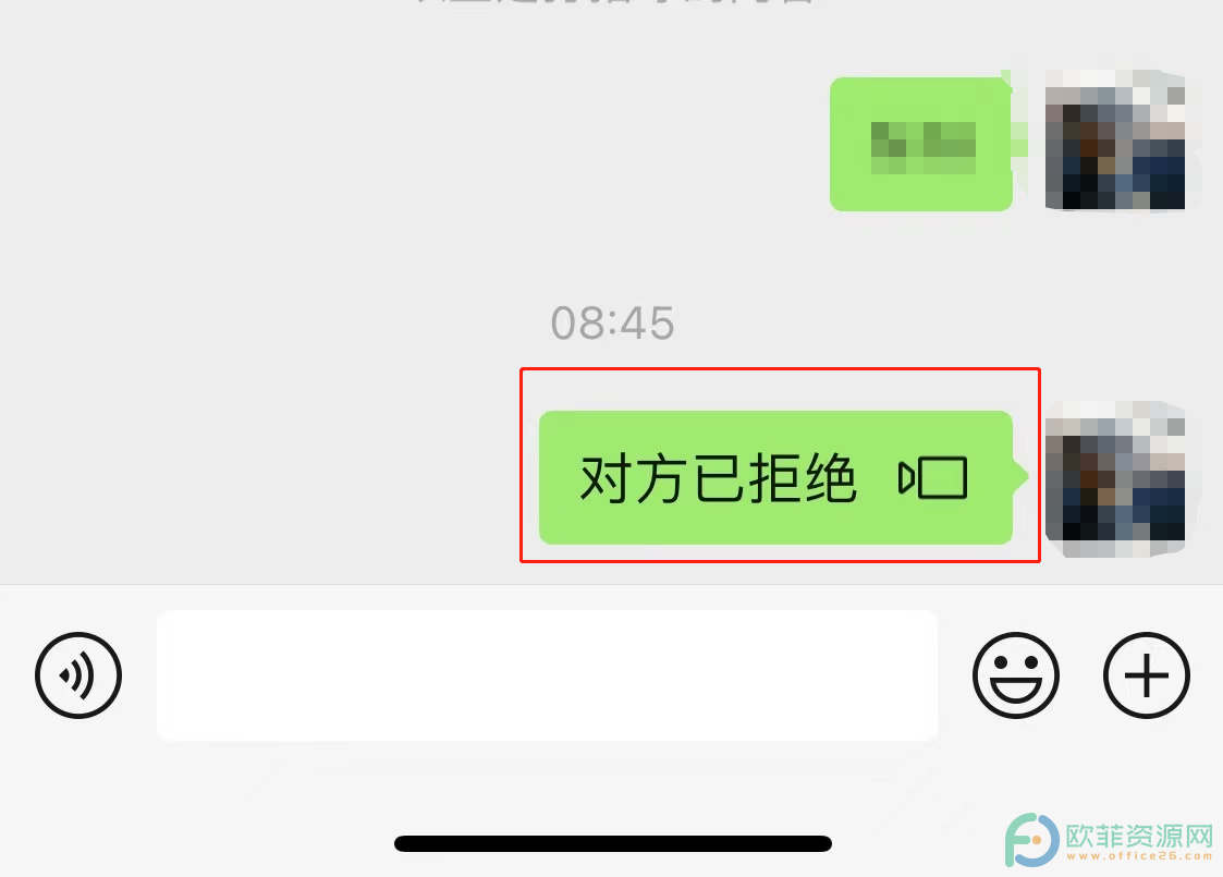 微信视频失败的原因有那些