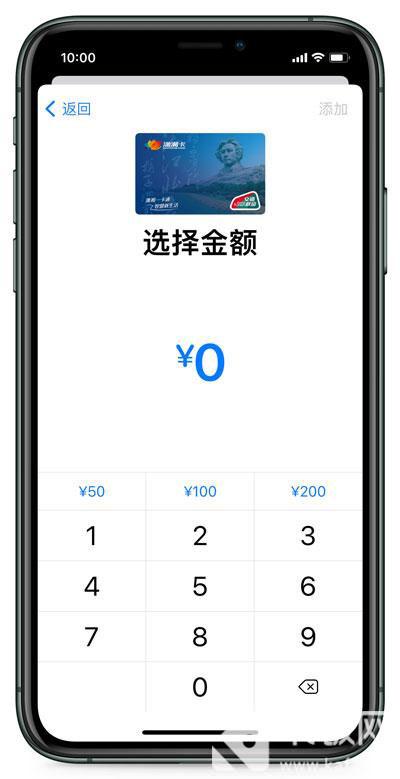 iOS15门禁卡怎么添加