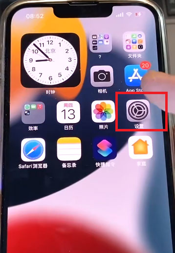 iPhone家庭可以删除吗