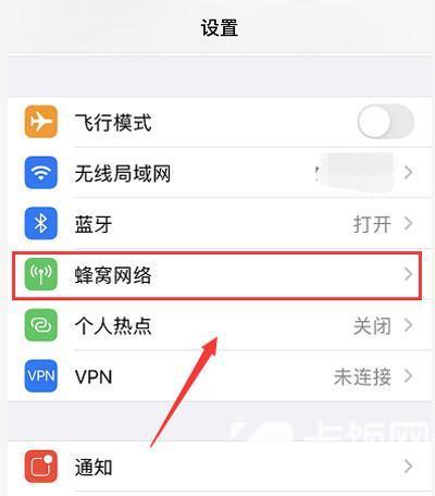 苹果12怎么设置5g网络