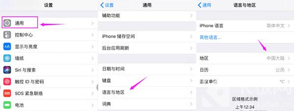 苹果12Siri不说话只显示文字怎么办