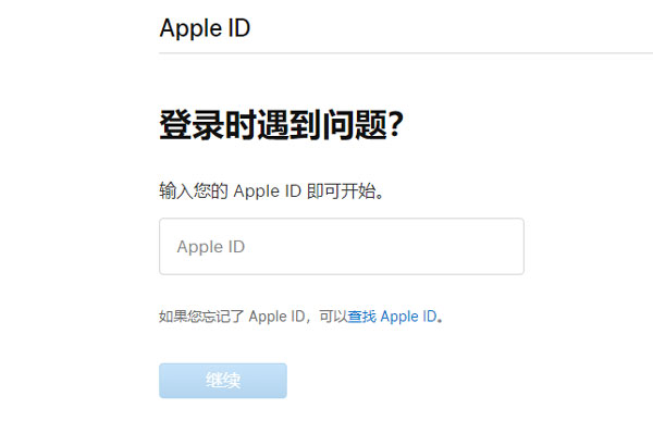 iphone12忘记锁屏密码怎么办