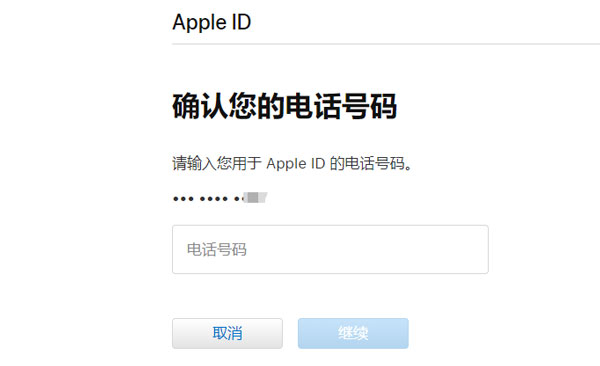 iphone12忘记锁屏密码怎么办