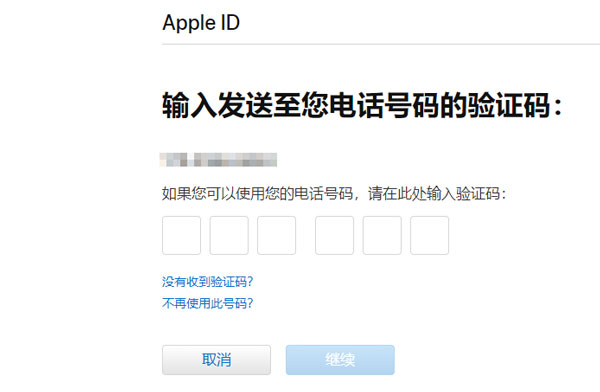 iphone12忘记锁屏密码怎么办