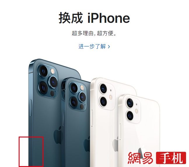 iPhone12美版和国行有什么区别