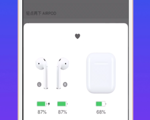 Airpods怎么连接两个手机