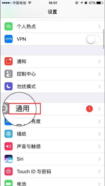 苹果怎么升级系统ios8