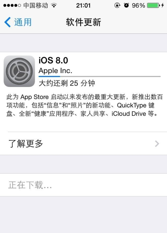 苹果怎么升级系统ios8