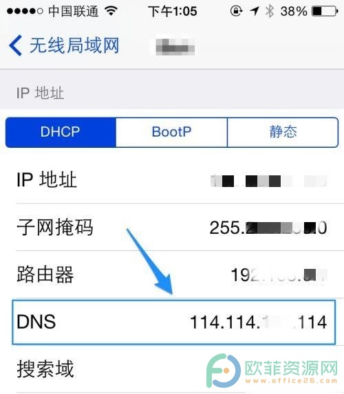 ​苹果手机如何设置dns