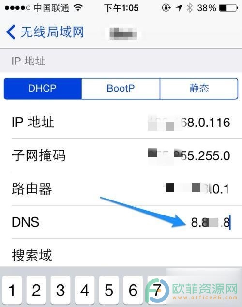 ​苹果手机如何设置dns