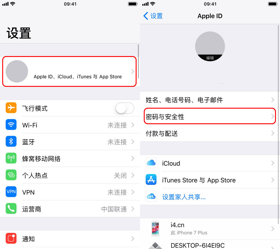 如何在不知道原密码的情况下修改 Apple ID 密码？